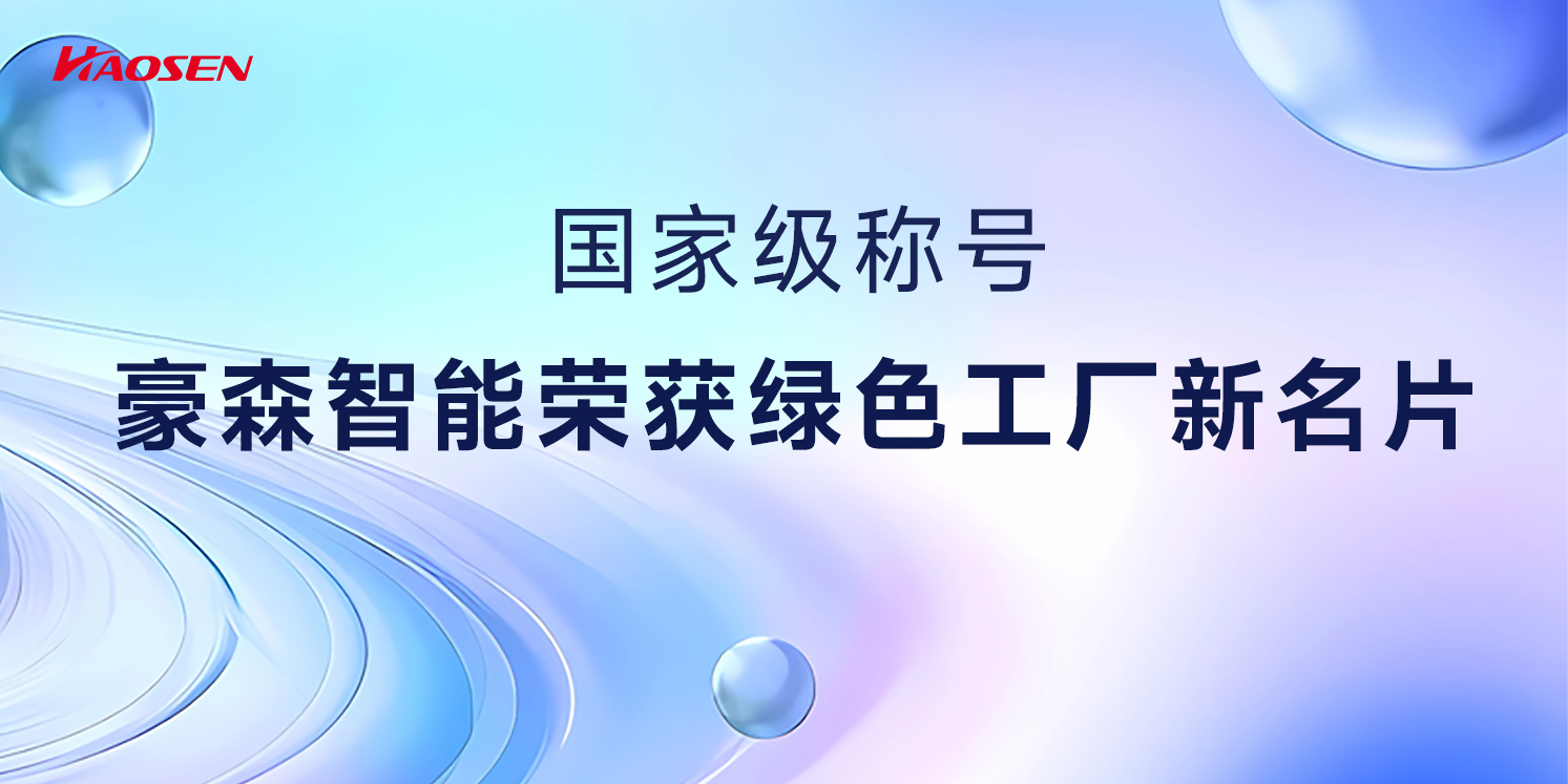 六台盒宝典资料大全